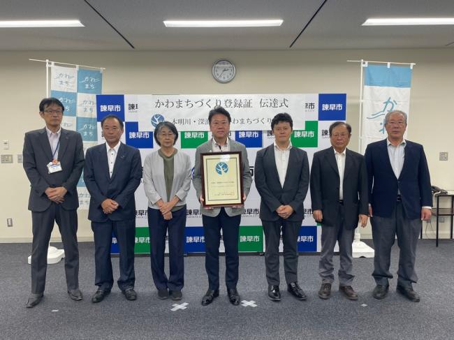 かわまちづくり登録証伝達式ｐ