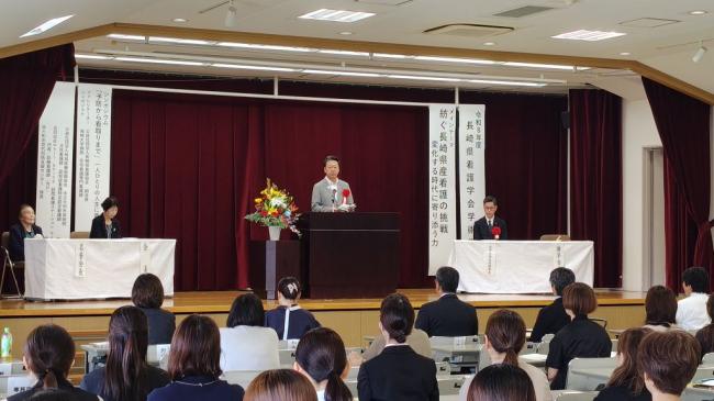 令和8年度 長崎県看護学会学術集会ｐ