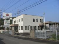 川本第一製作所　長崎営業所様
