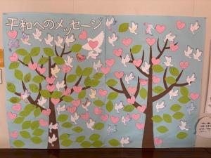 森山図書館