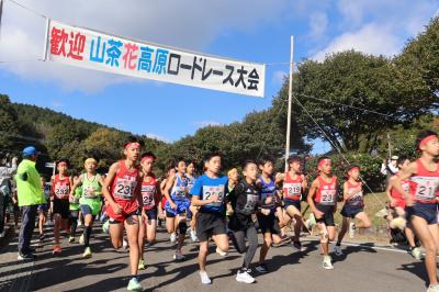 山茶花高原ロードレース大会写真１