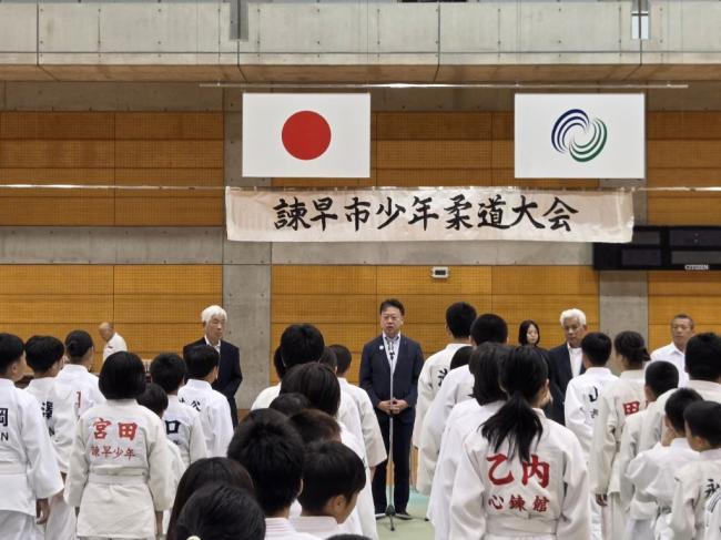 第44回諫早市少年柔道大会p