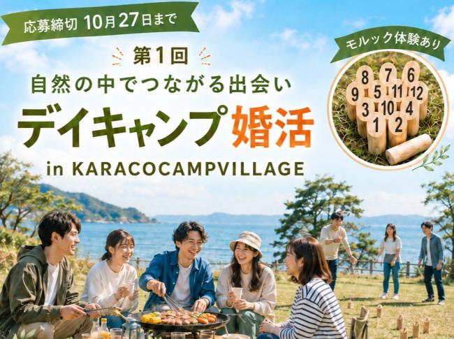 イベントチラシ
