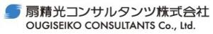 扇精光コンサルタンツロゴ