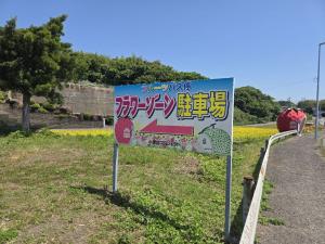 井崎バス停駐車場1
