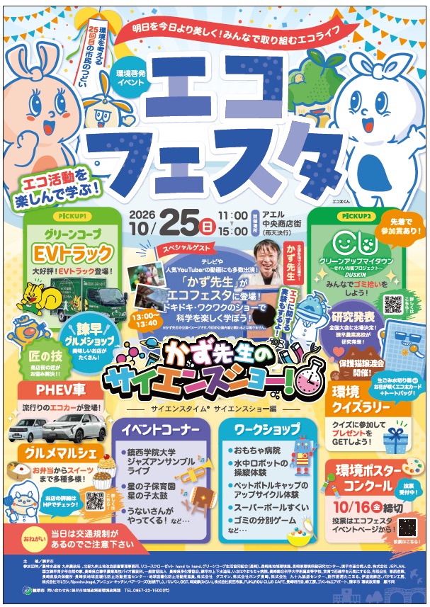 表面