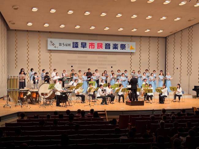 第54回諫早市民音楽祭p
