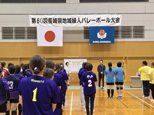 第60回長崎県地域婦人バレーボール大会ｐ