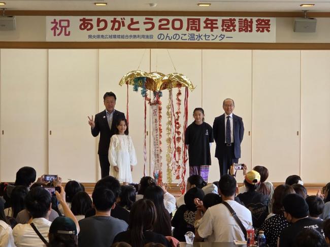 のんのこ温水センター20周年感謝祭p
