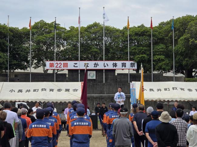 第22回こながい体育祭p