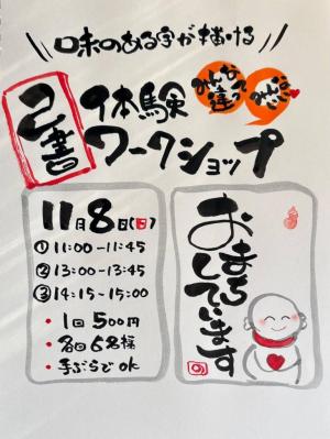 ちらし