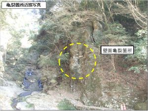 富川渓谷の画像3