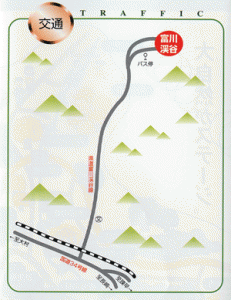 富川渓谷までのアクセスマップのイラスト