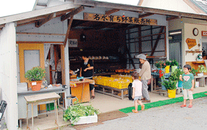 名水育ち野菜販売所の売り場の写真