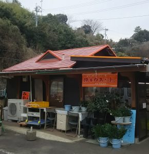 からたち会多良見町農産物販売所