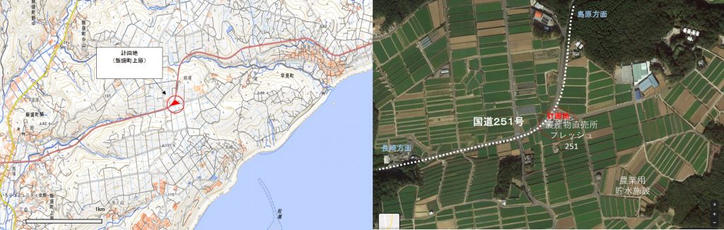 「（仮称）道の駅251」の計画地の画像1