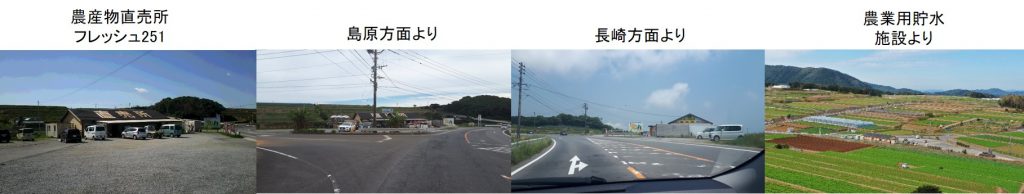 「（仮称）道の駅251」の計画地の画像2