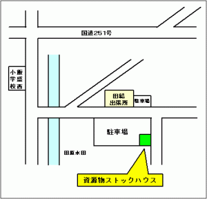 田結出張所のストックハウス地図のイラスト