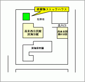 高来西公民館深海分館の画像