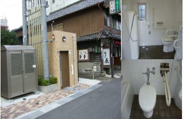 栄町トイレの画像