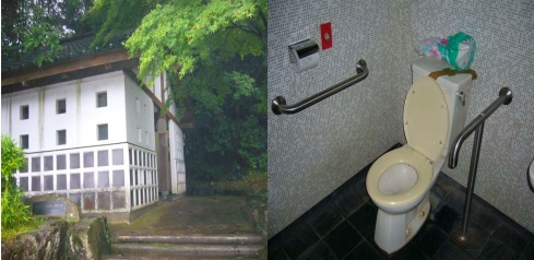御館山公園トイレの画像