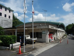 新道福祉交流センター