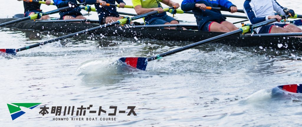 本明川ボートコースの画像2