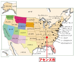 アセンズ市の位置地図