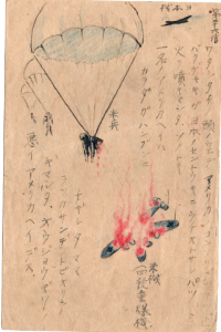 昭和十八（1943）年八月二十六日（爆撃機とアメリカ兵）の画像