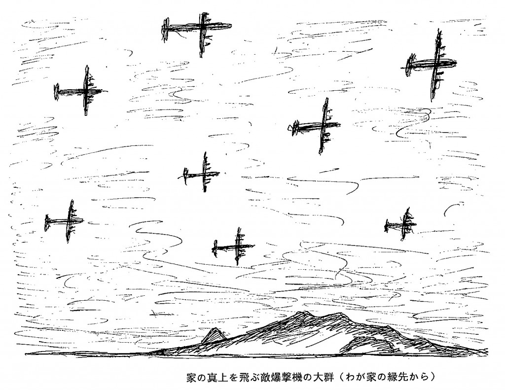 家の真上を飛ぶ敵爆撃機の大群のイラスト