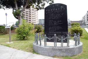 高城町にある平和都市諫早宣言碑