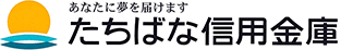 たちばな信用金庫ロゴマーク