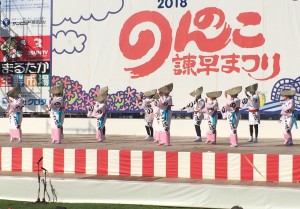 諫早のんのこ節・皿踊り『道行き』若者継承事業の画像