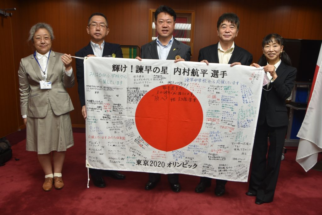 内村航平選手激励会