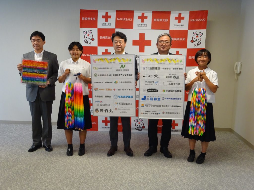 「折り鶴に願いをプロジェクト」寄付金贈呈式（場所：日本赤十字社長崎県支部）の画像