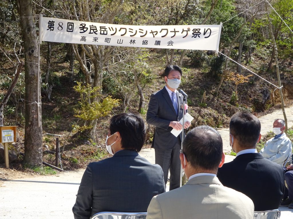 多良岳ツクシシャクナゲ祭り（場所：しゃくなげ高原）の画像