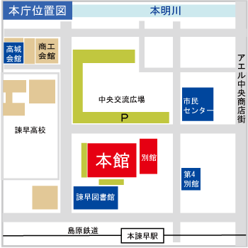 本庁地図