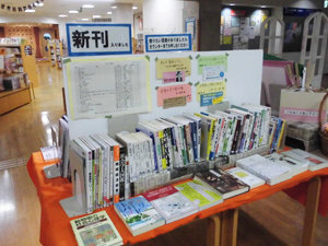 図書資料購入事業の画像