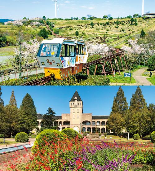 写真：山茶花公園ピクニックパーク・ハーブ園の風景