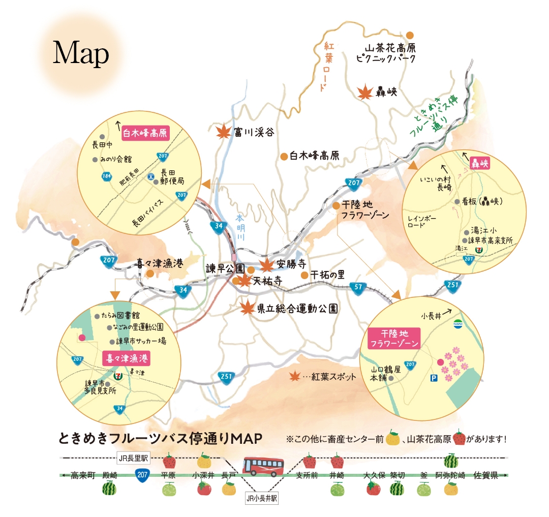 画像：諫早市内の地図