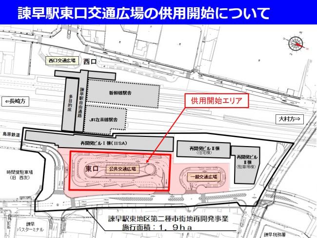 諫早駅東口交通広場の位置図