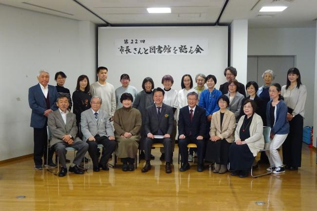 市長さんと図書館を語る会の写真