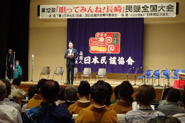 第12回唄ってみんね長崎民謡全国大会の写真