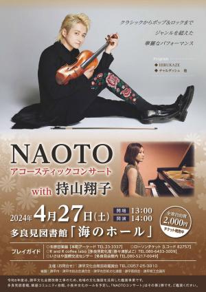 Naoto