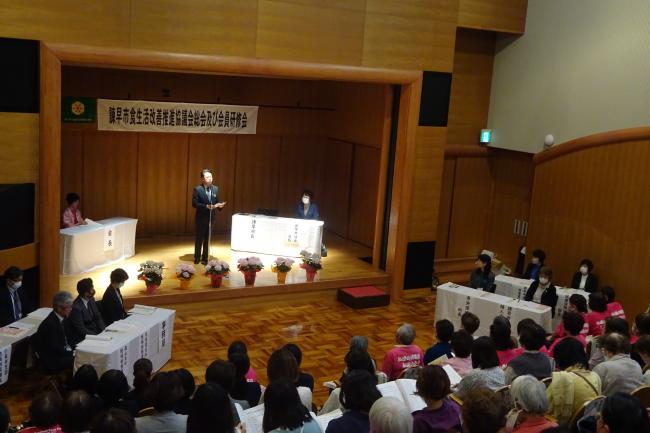 諫早市食生活改善推進協議会総会の写真