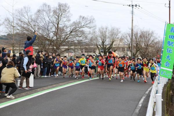 長田駅伝大会