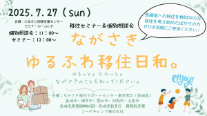 yuruhuwa