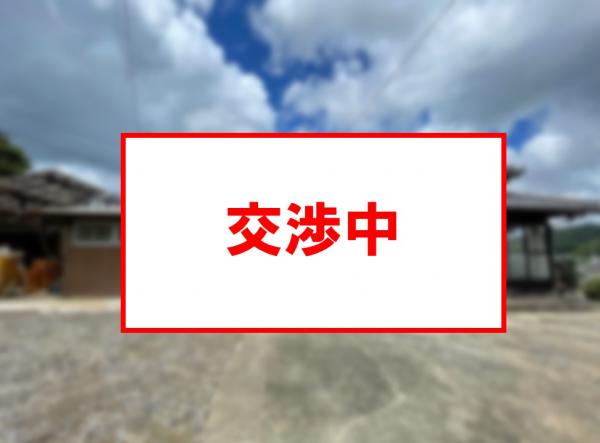交渉中画像