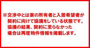 detached 諫早市黒崎町